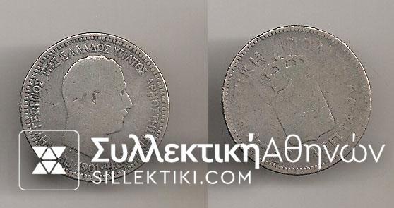 50 Lepta 1901 F/VF